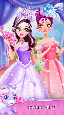 魔法公主礼仪学院手游app截图