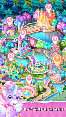 魔法公主礼仪学院手游app截图