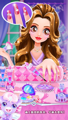 魔法公主礼仪学院手游app截图