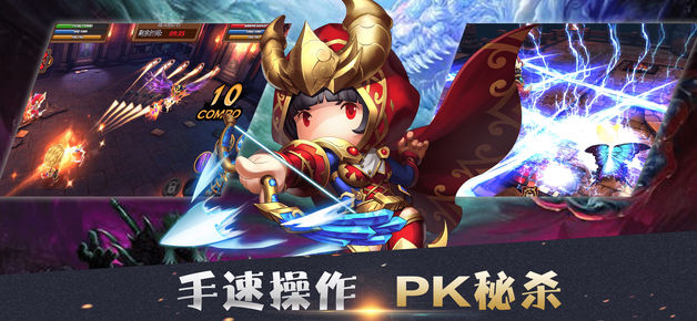 龙神战歌手游app截图