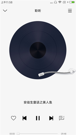 蜂铃FM手机软件app截图