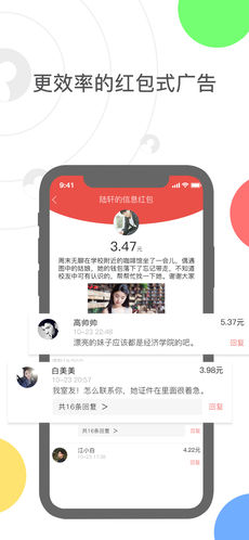 媒印象手机软件app截图
