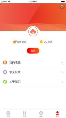新宁远手机软件app截图
