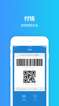 易捷易卡通手机软件app截图