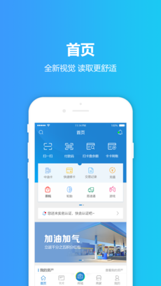 易捷易卡通手机软件app截图