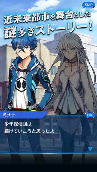Revolve Act S手游app截图