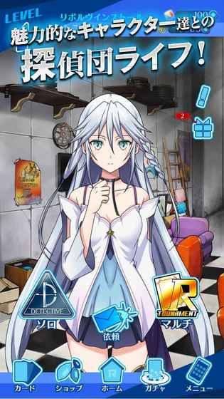 Revolve Act S手游app截图