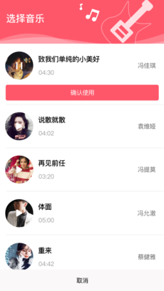 花火小视频手机软件app截图