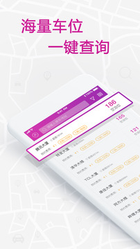 享你了手机软件app截图