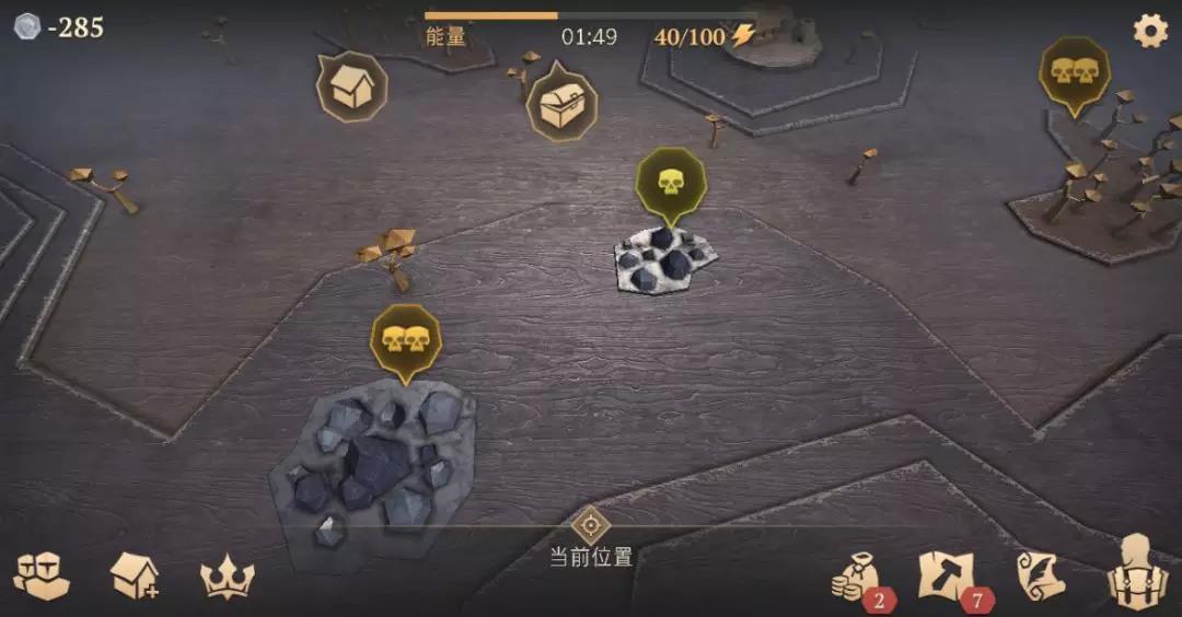 冷酷灵魂：黑暗幻想生存 汉化版手游app截图