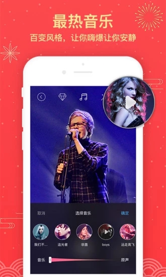 SEEU短视频手机软件app截图