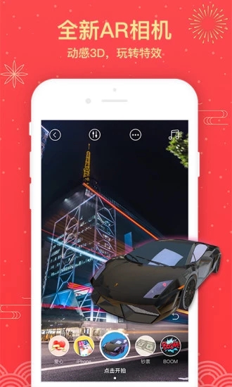 SEEU短视频手机软件app截图
