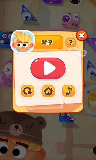 层层逼近手游app截图