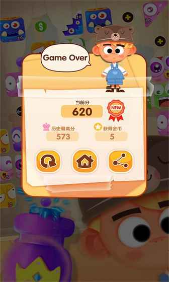 层层逼近手游app截图