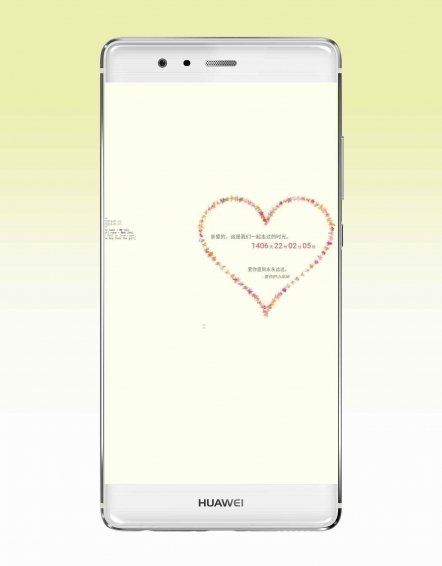 表白专家手机软件app截图