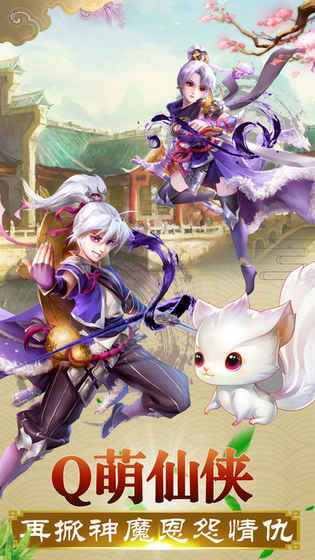 魔灵界手游app截图