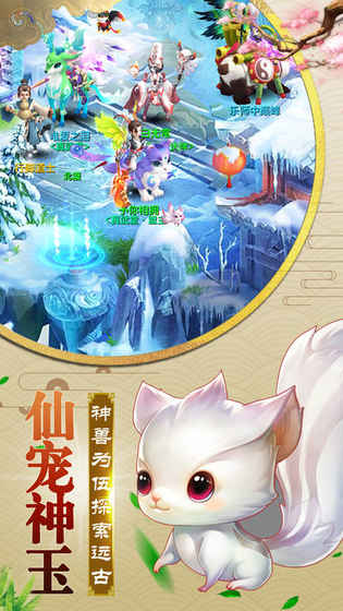 魔灵界手游app截图