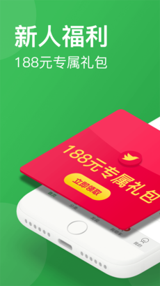 朴朴超市手机软件app截图