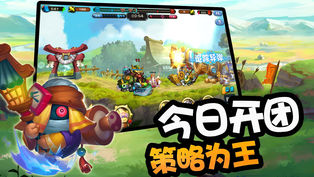 三国战起来手游app截图