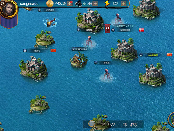 海岛战争 果盘版手游app截图