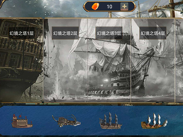 海岛战争 果盘版手游app截图