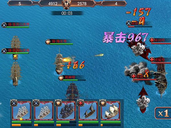 海岛战争 果盘版手游app截图
