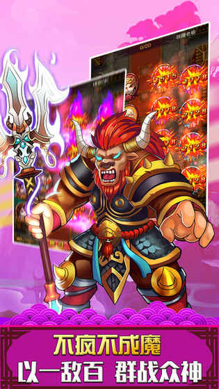 悟空救救我手游app截图