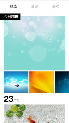 百万壁纸手机软件app截图