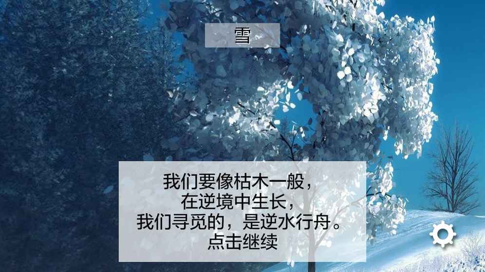 寻觅手游app截图