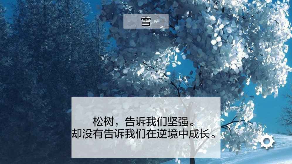 寻觅手游app截图