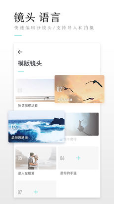 一幕短视频手机软件app截图