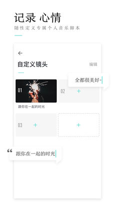 一幕短视频手机软件app截图