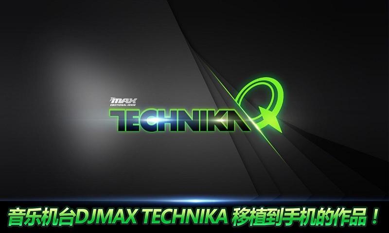 DJMAX TECHNIKA Q手游app截图