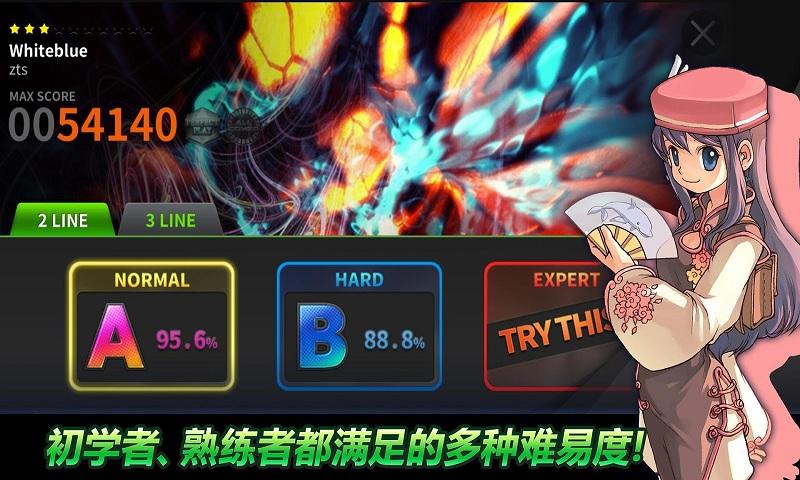 DJMAX TECHNIKA Q手游app截图
