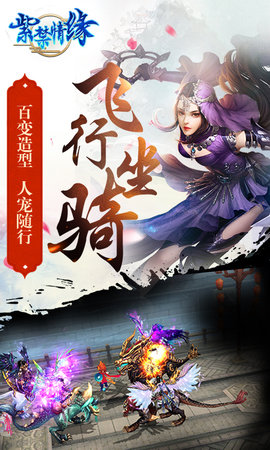 紫禁情缘手游app截图