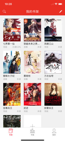51小说下载阅读器手机软件app截图
