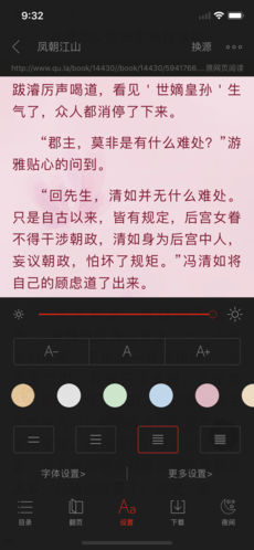 51小说下载阅读器手机软件app截图