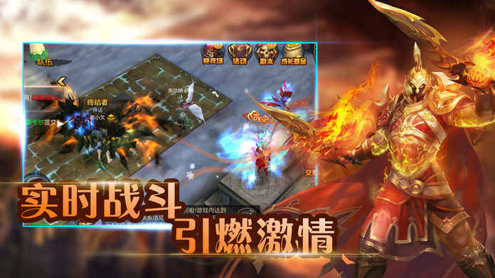 女神战纪手游app截图
