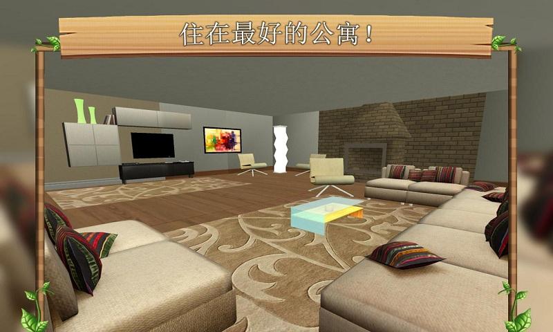 猫咪模拟器手游app截图