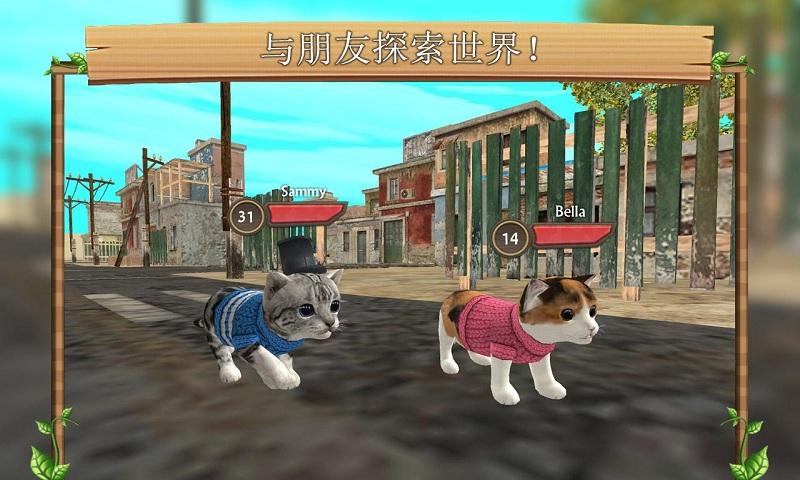 猫咪模拟器手游app截图