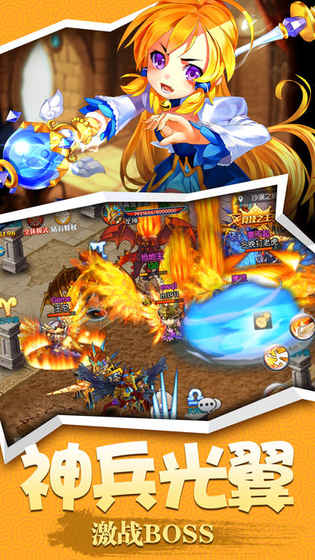 瓜皮勇者手游app截图