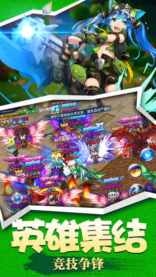 瓜皮勇者手游app截图
