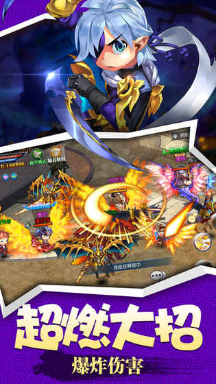 瓜皮勇者手游app截图