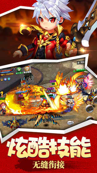 瓜皮勇者手游app截图