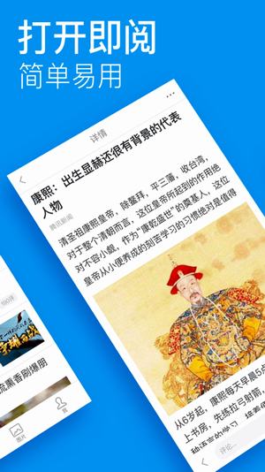 百姓头条手机软件app截图