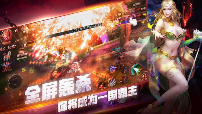 神界纪元手游app截图