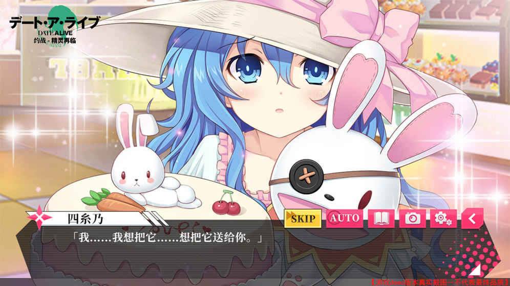 约战：精灵再临手游app截图