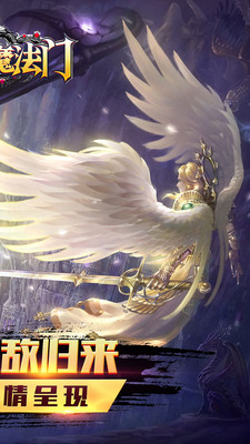 英雄魔法门手游app截图