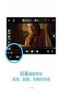 观影微电影 电脑版手机软件app截图