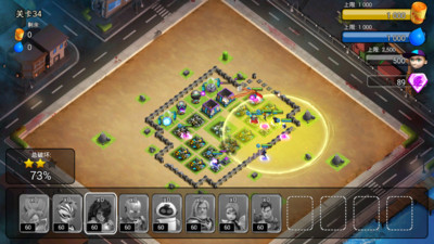 末世战争：丧尸冲突手游app截图